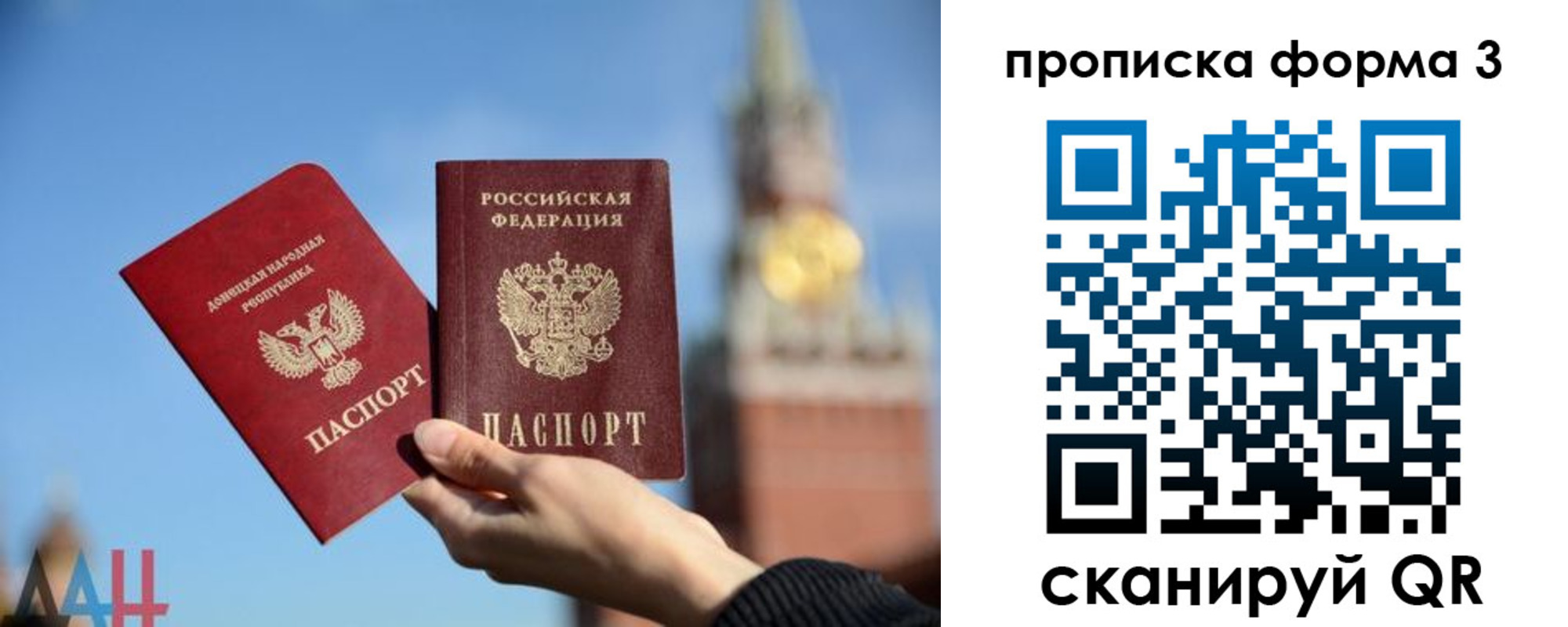 временная регистрация поиск в Пыть-Яхе
