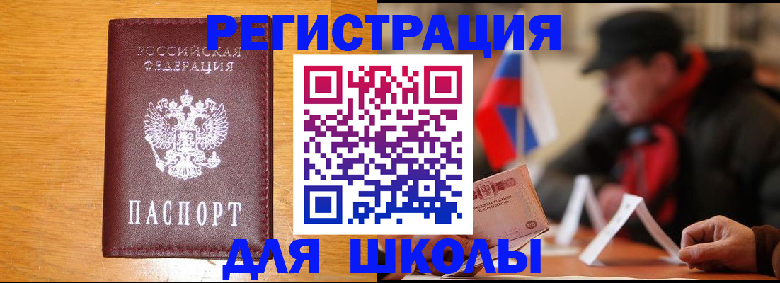 найти адрес прописки в Пыть-Яхе